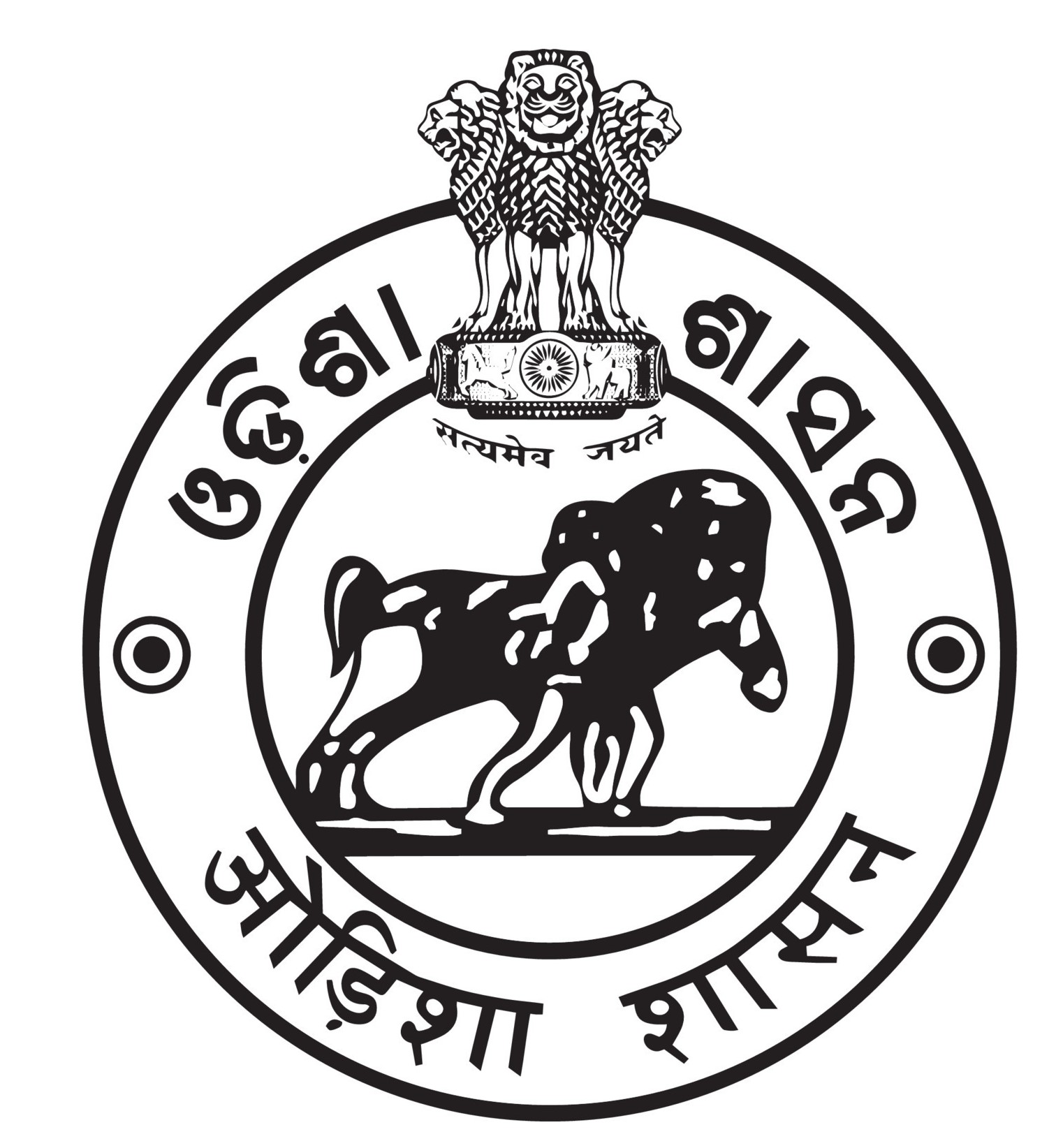 Odisha Govt Logo